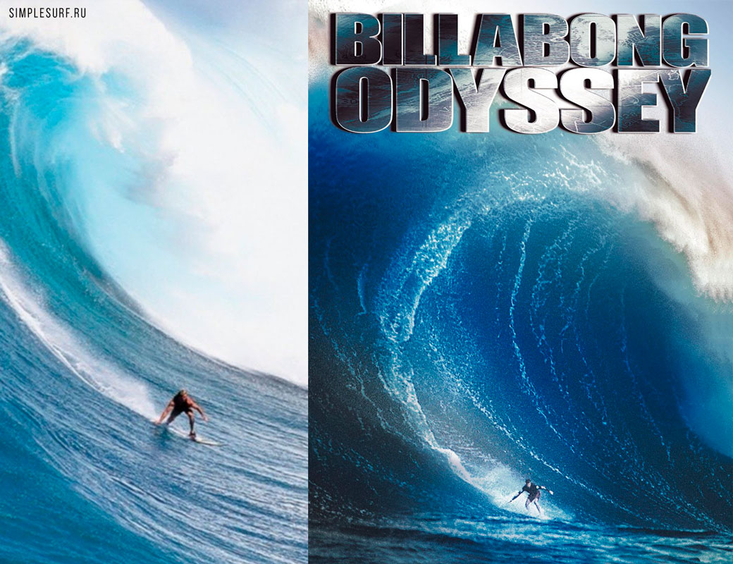 Billabong_Odyssey Billabong_Odyssey
