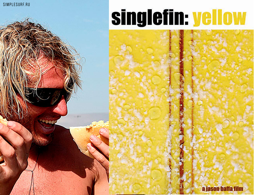 Singlefin_Yellow Singlefin_Yellow