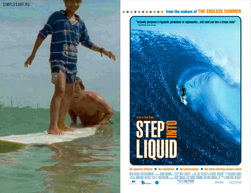 StepIntoLiquid StepIntoLiquid