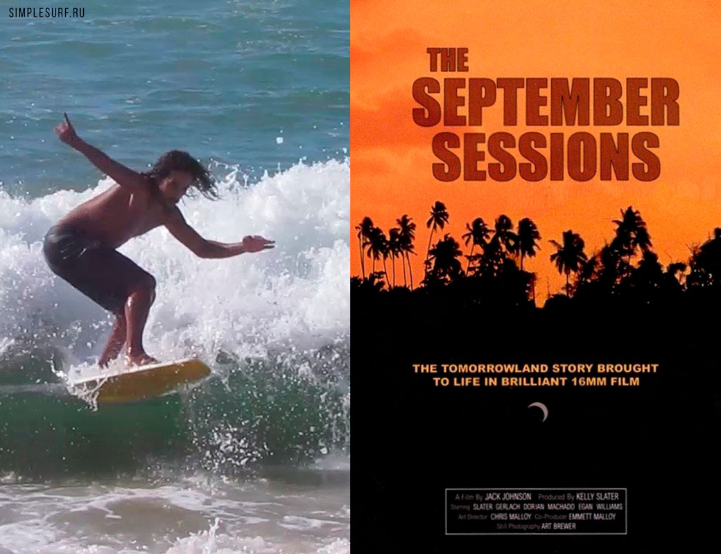 The_September_Sessions The_September_Sessions