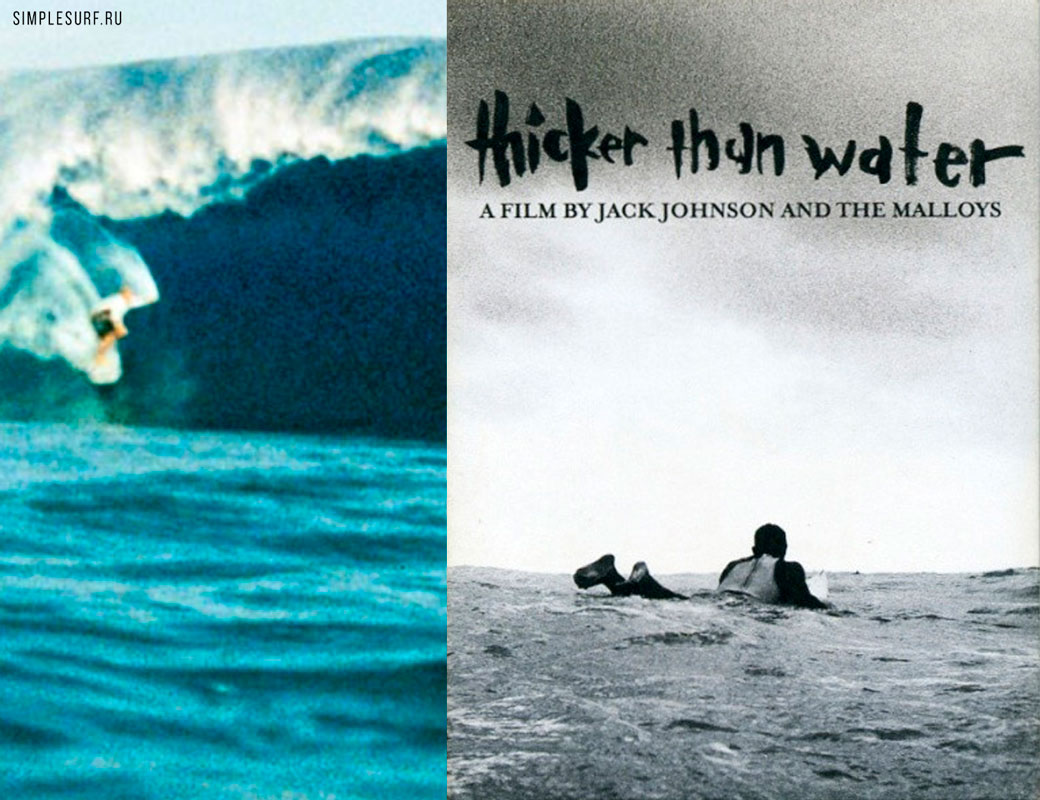 Thicker_Than_Water Thicker_Than_Water